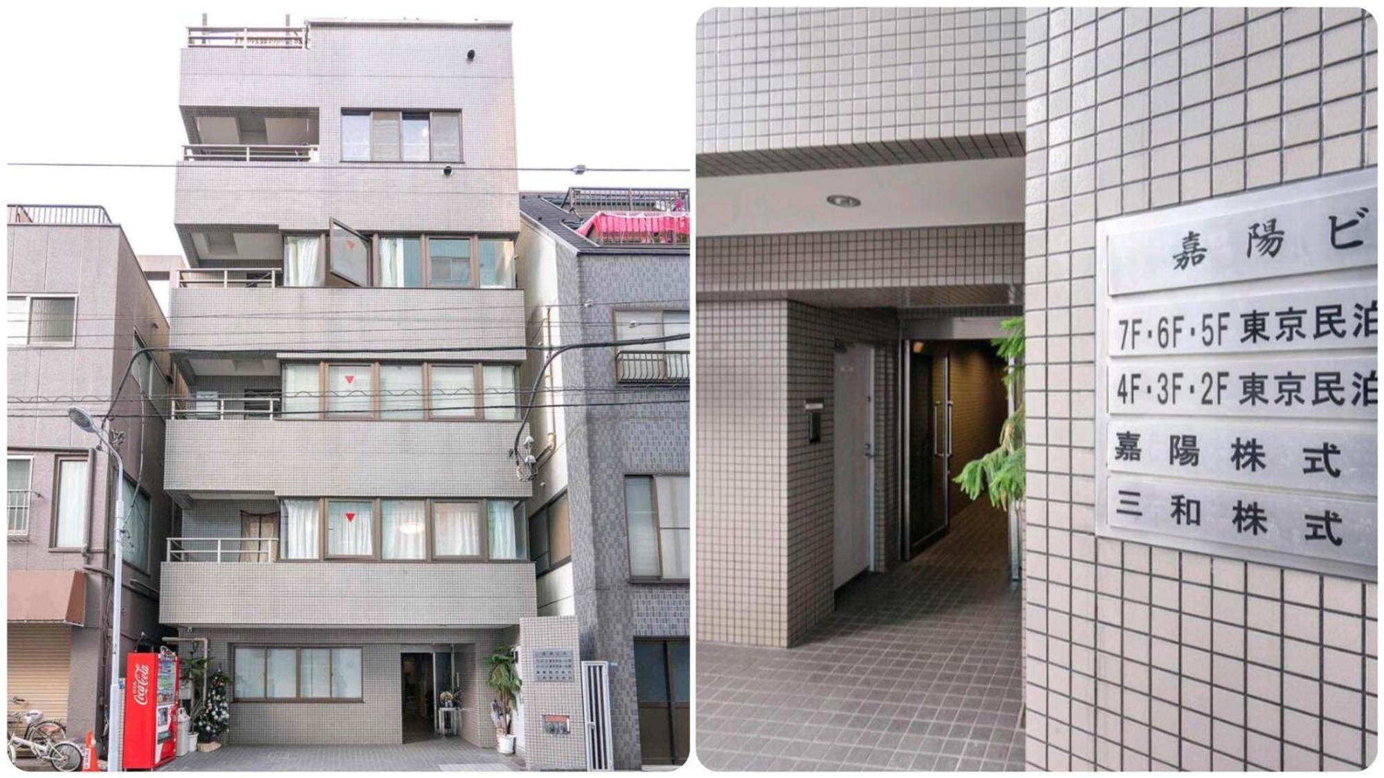 日式公寓 Präfektur Tokio Exterior foto