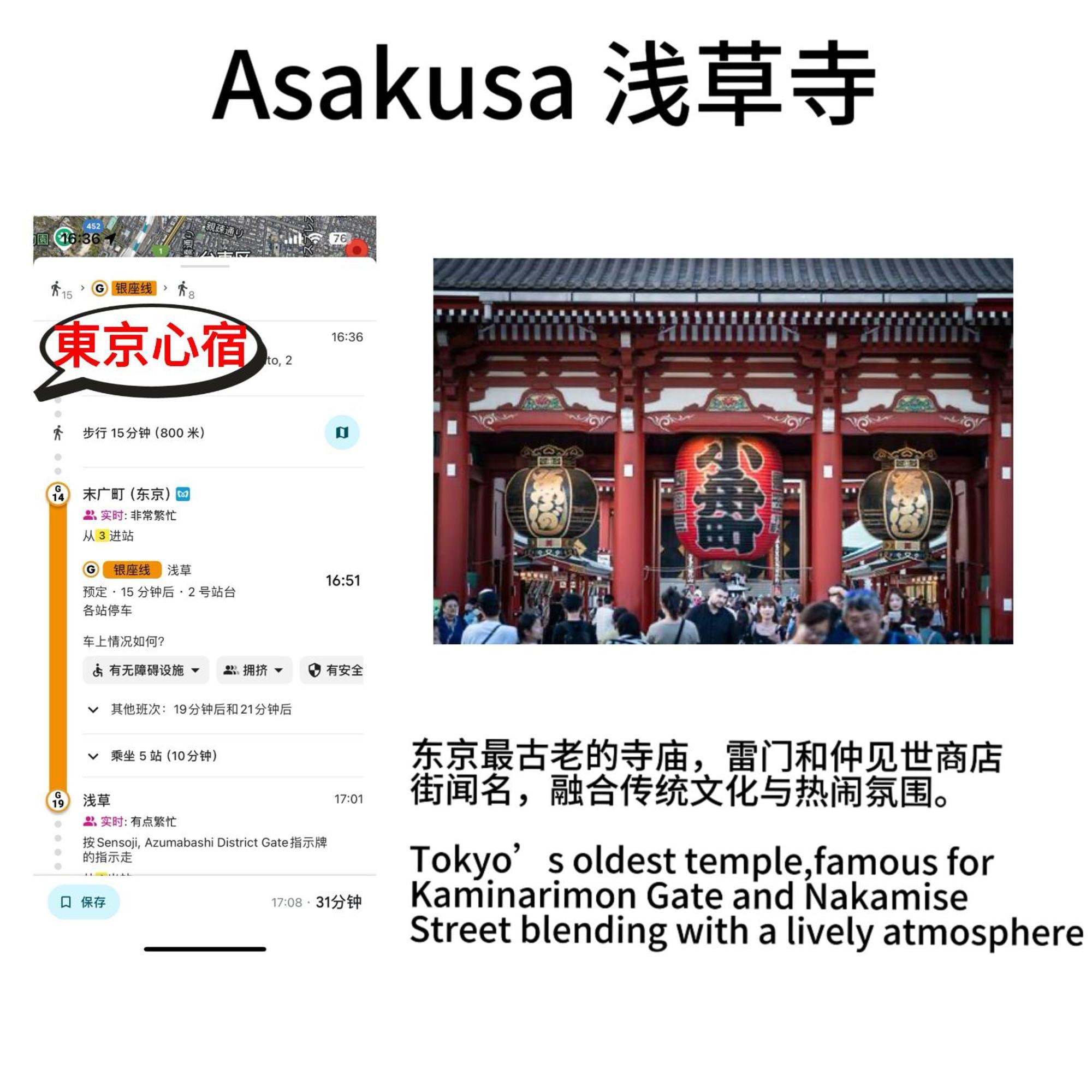 日式公寓 Präfektur Tokio Exterior foto